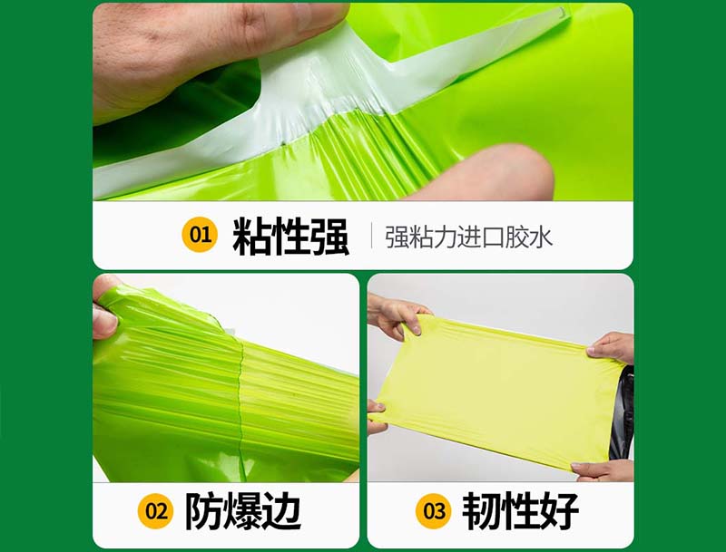 土默特右旗果绿色快递袋-04