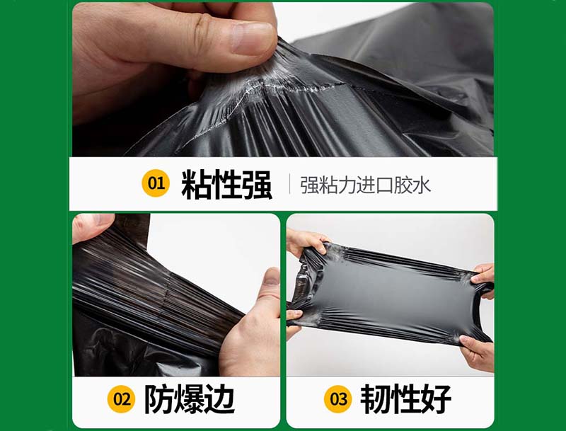 土默特右旗黑色快递袋-04